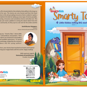 Smartyales book cover